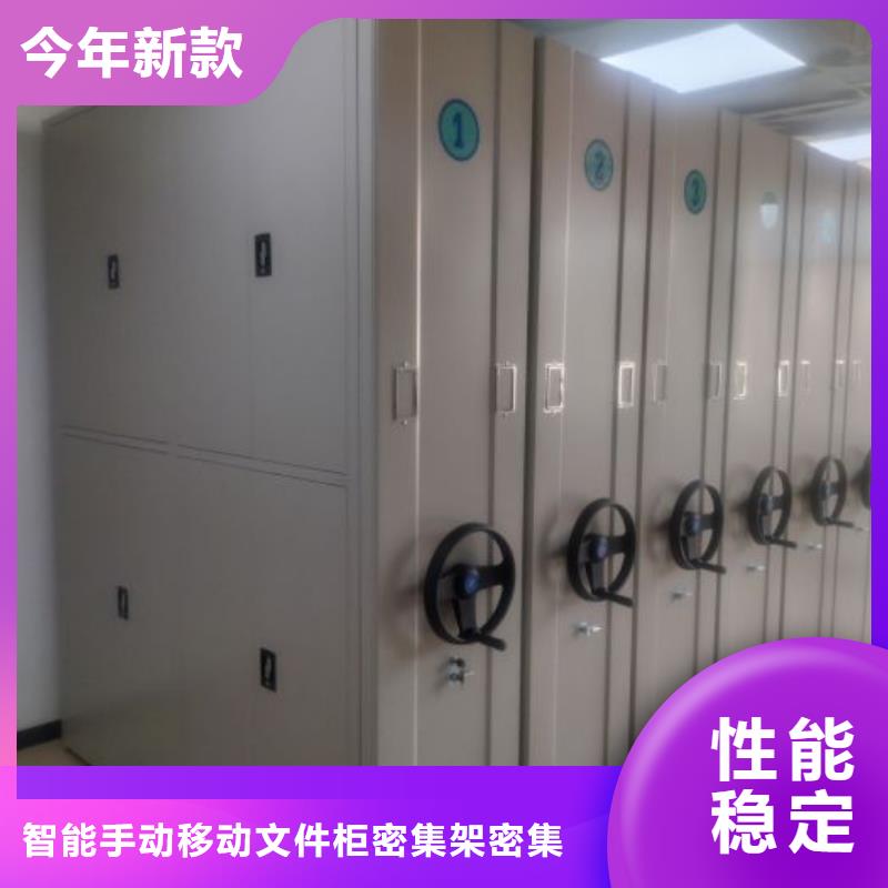 定制批发【泽信】琼海市移动资料柜
