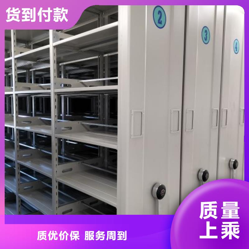 增创优势【泽信】手动凭证密集架