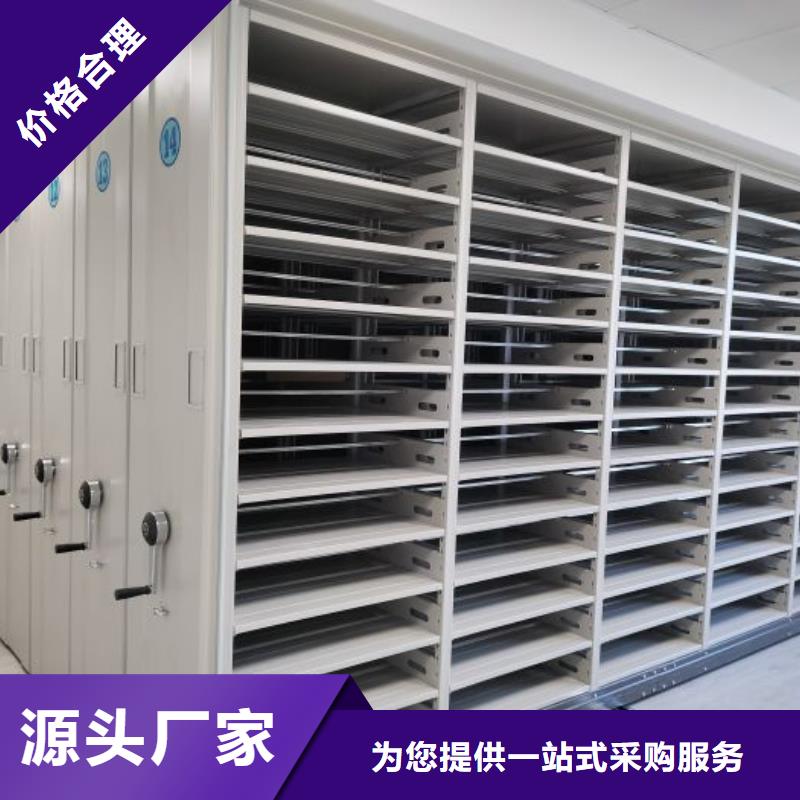 利好发展【泽信】封闭式密集柜