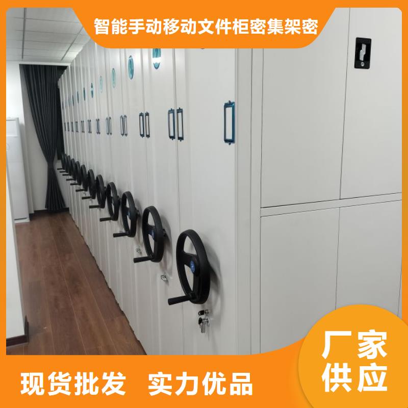 生产销售基地【泽信】防潮密集柜