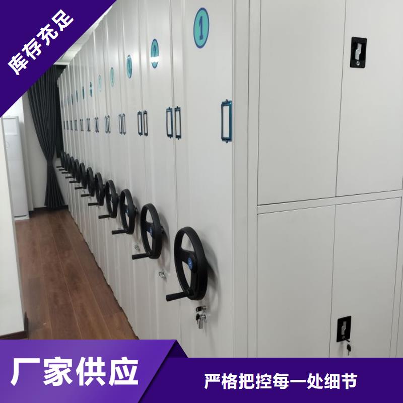 利好发展【泽信】封闭式密集柜