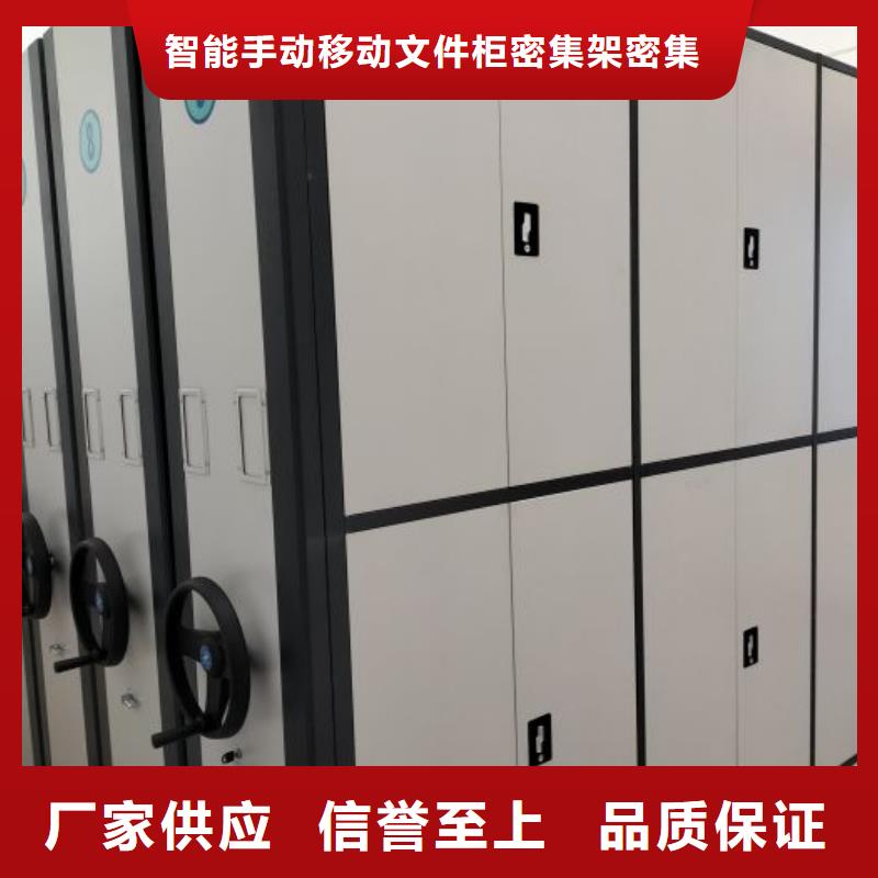行情预测【泽信】手摇密集移动柜