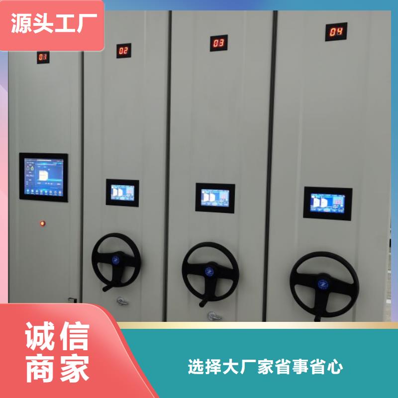 生产销售基地【泽信】防潮密集柜