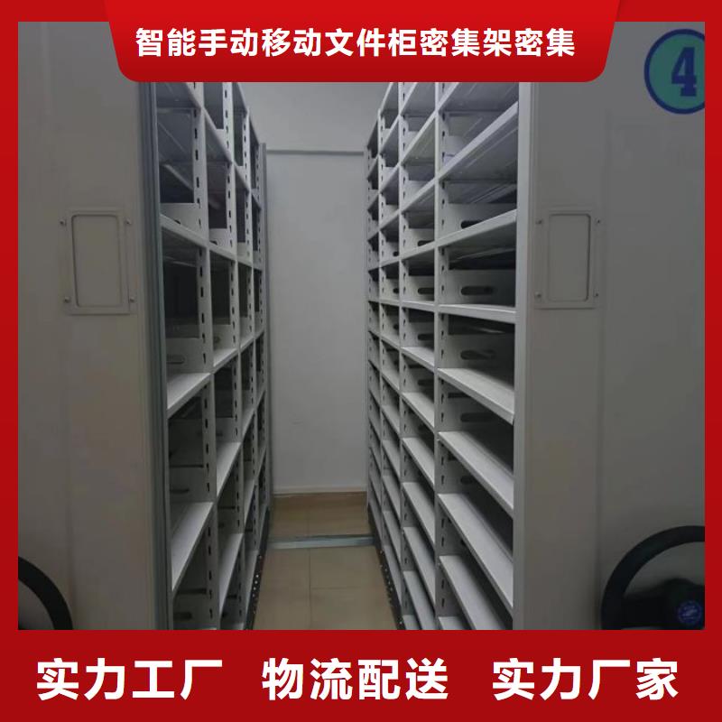 增创优势【泽信】手动凭证密集架