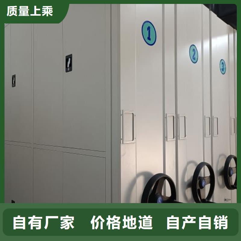 行情预测【泽信】手摇密集移动柜