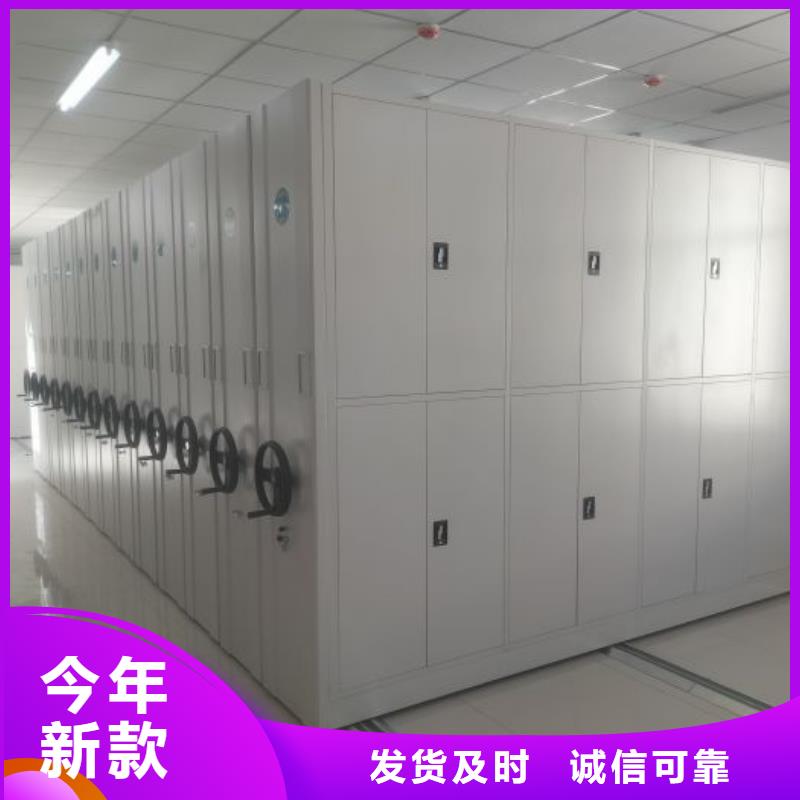 利好发展【泽信】封闭式密集柜