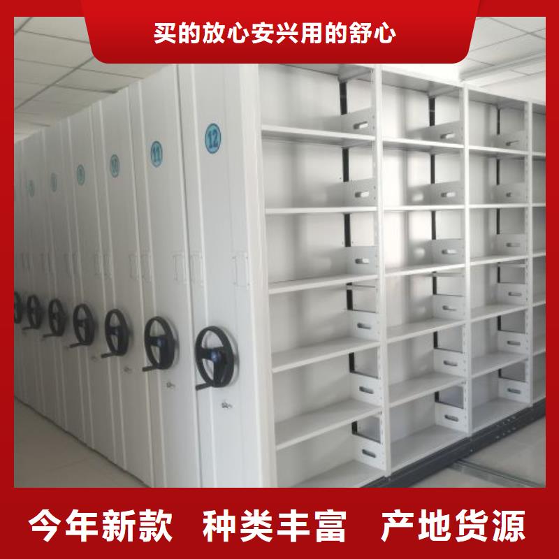利好发展【泽信】封闭式密集柜
