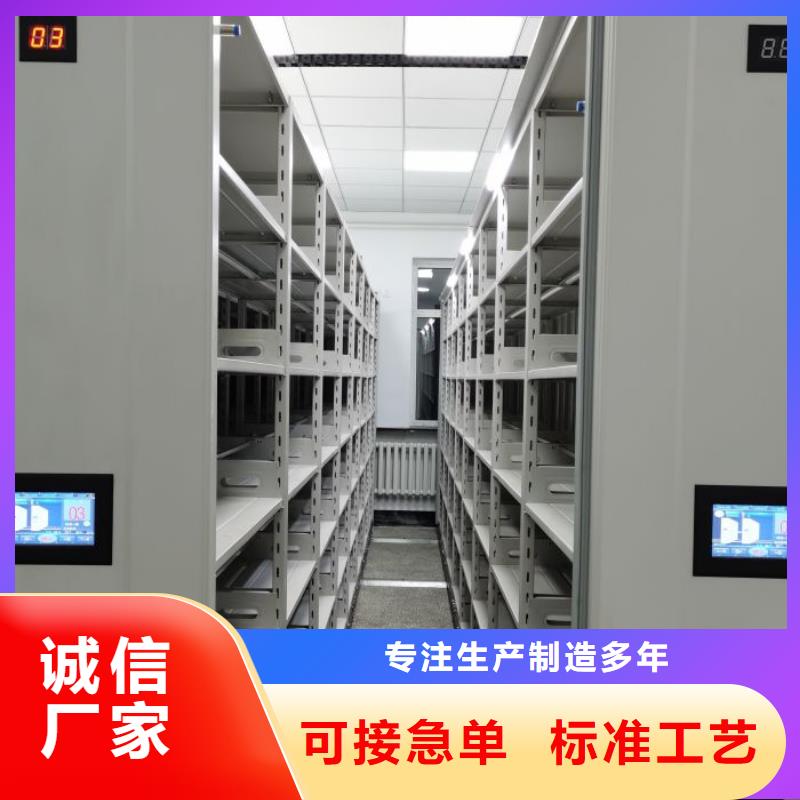 共绘精彩【泽信】档案库密集架