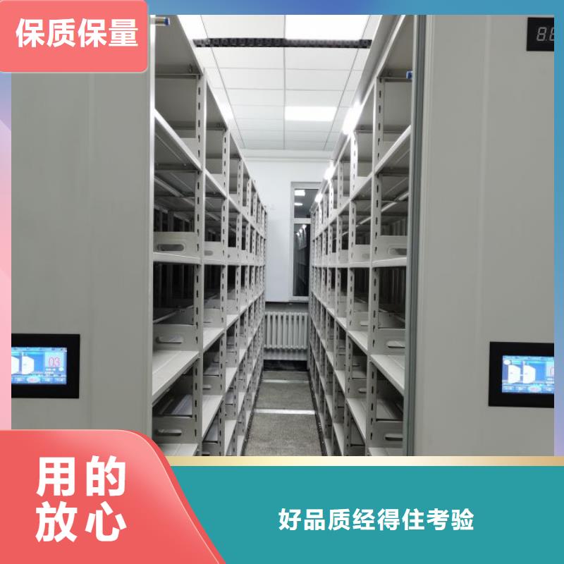 谢谢惠顾【泽信】密集式档案柜