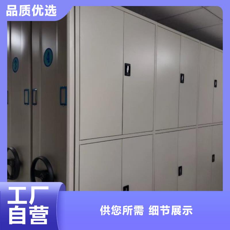 产品的优势所在【泽信】项目档案保管密集架