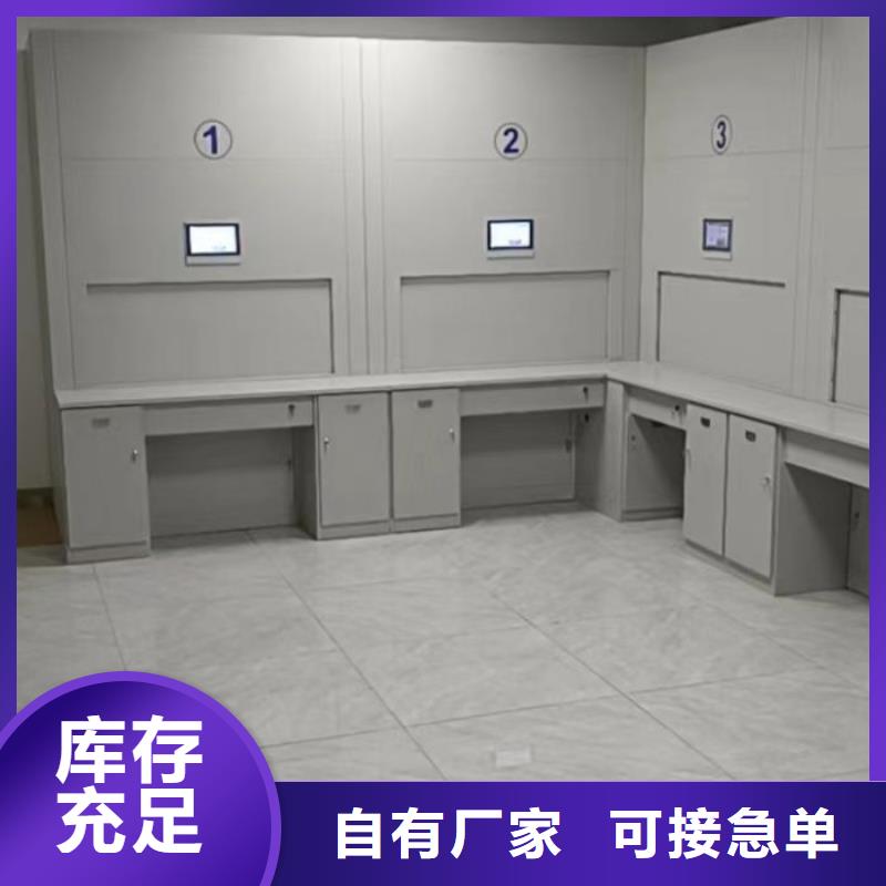 服务用户【泽信】自动选层档案柜
