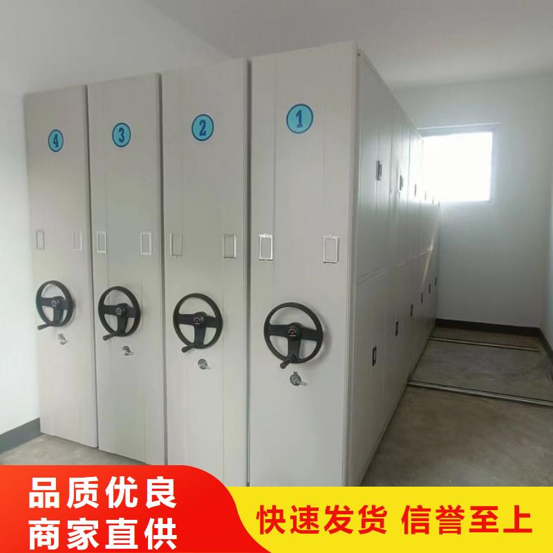 现货速发【泽信】手动型摇臂式密集柜