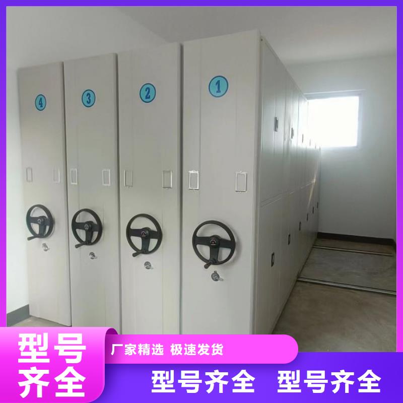 厂家供应【泽信】封闭型密集柜