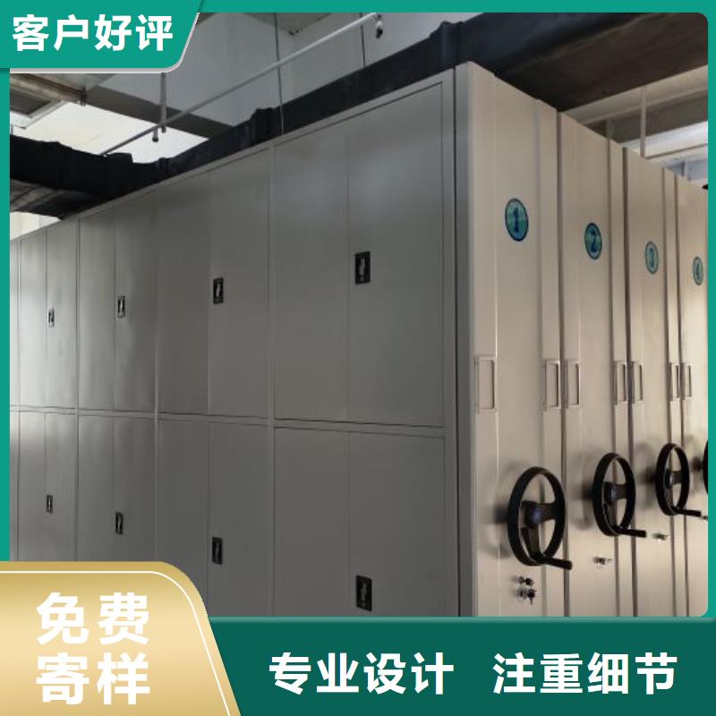 诚信营销【泽信】文件密集柜