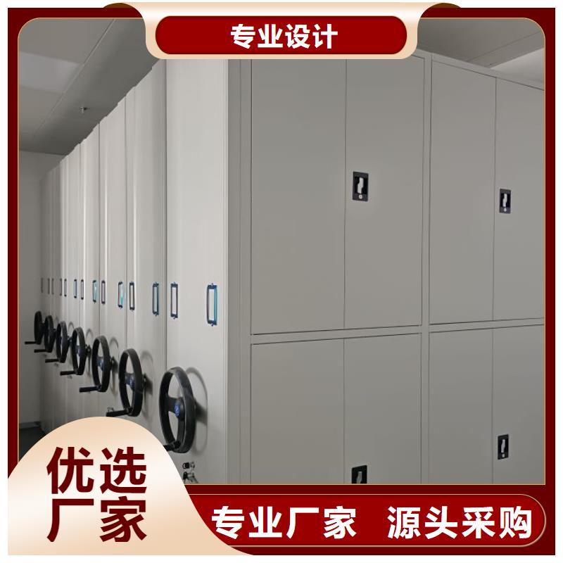 厂家欢迎来电【泽信】不动产档案密集柜