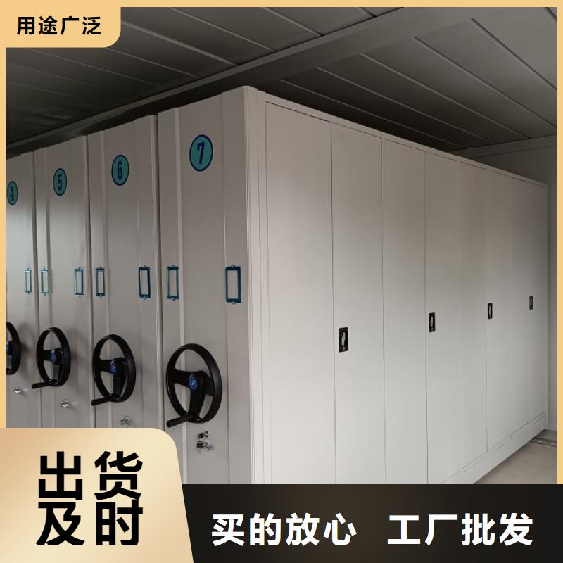 实力工厂【泽信】密集架档案柜手摇式