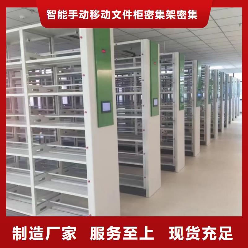 实力工厂【泽信】密集架档案柜手摇式