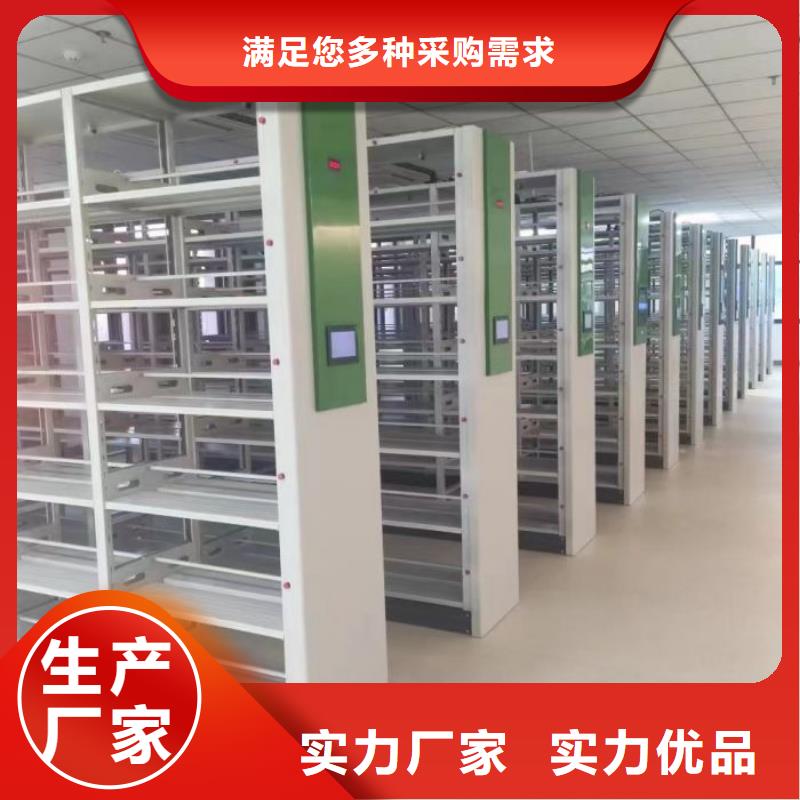 服务用户【泽信】自动选层档案柜
