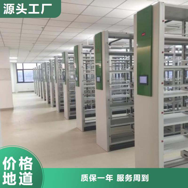 欢迎致电【泽信】档案室用智能型密集架