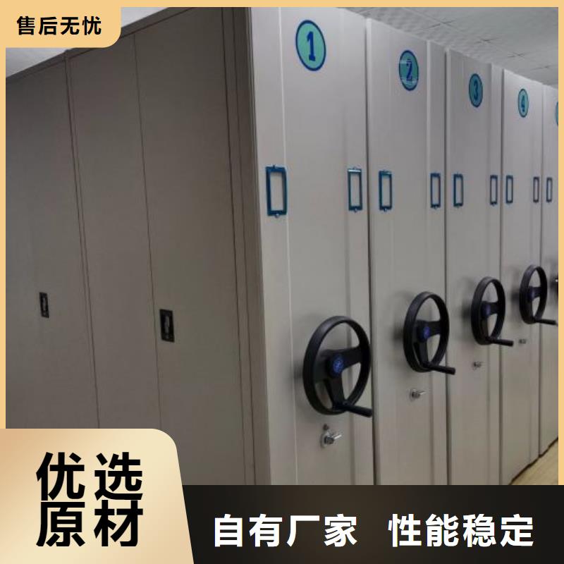 厂家欢迎来电【泽信】不动产档案密集柜