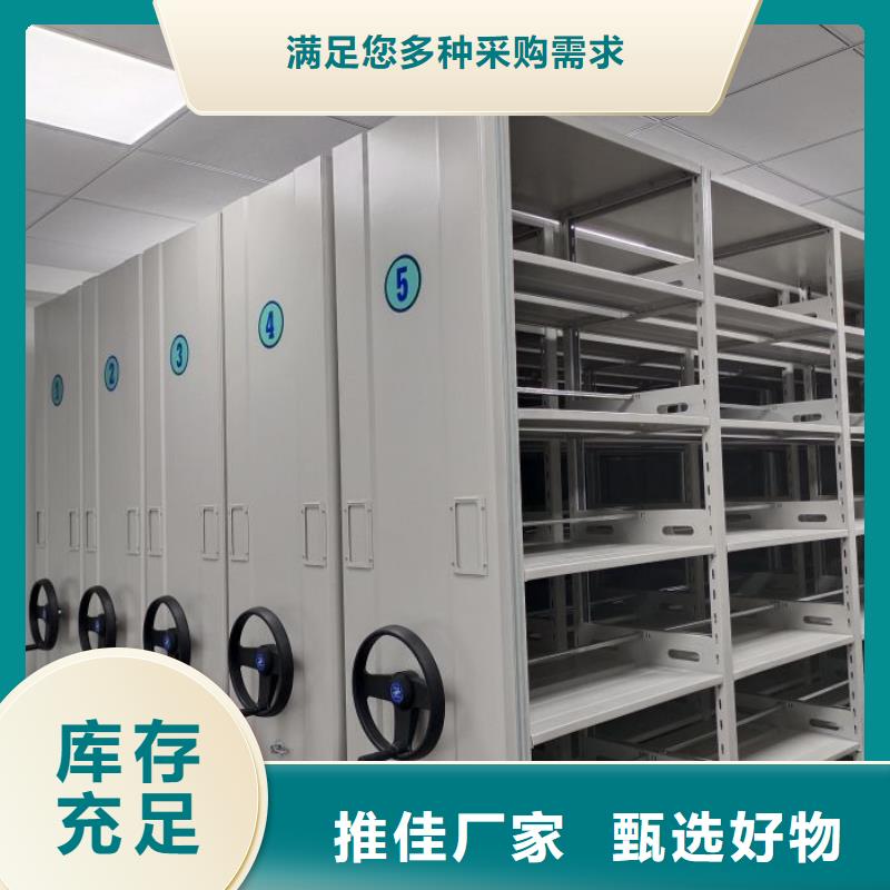 诚信营销【泽信】文件密集柜