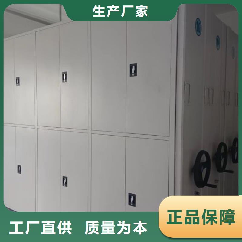 欢迎致电【泽信】档案室用智能型密集架