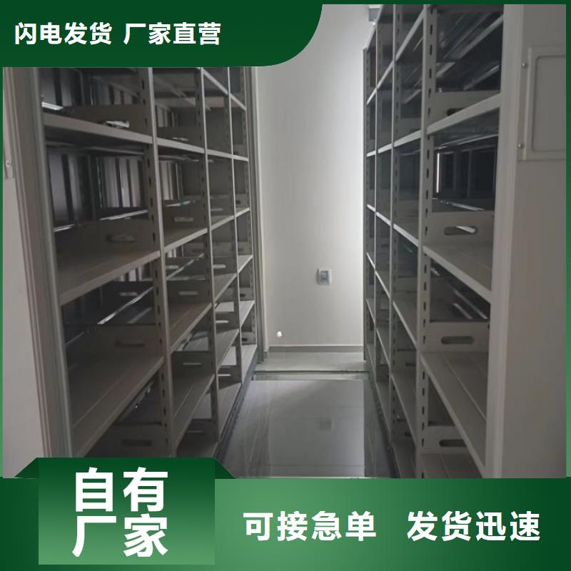 用心服务【泽信】移动密集架