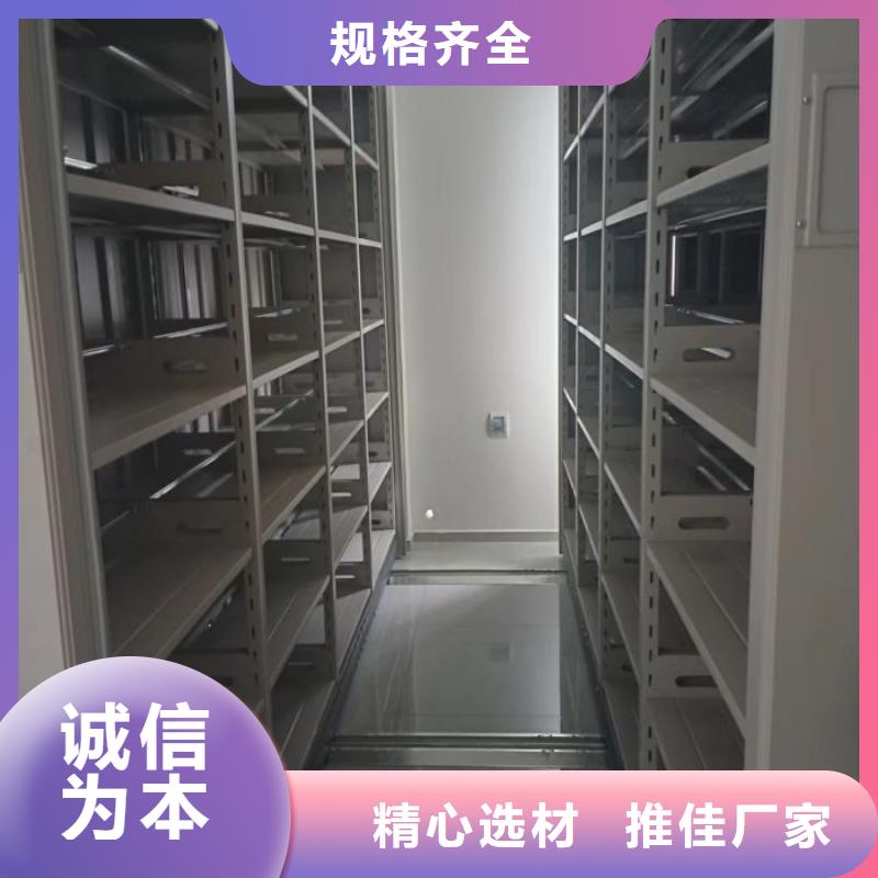 联系电话【泽信】五层双面档案架