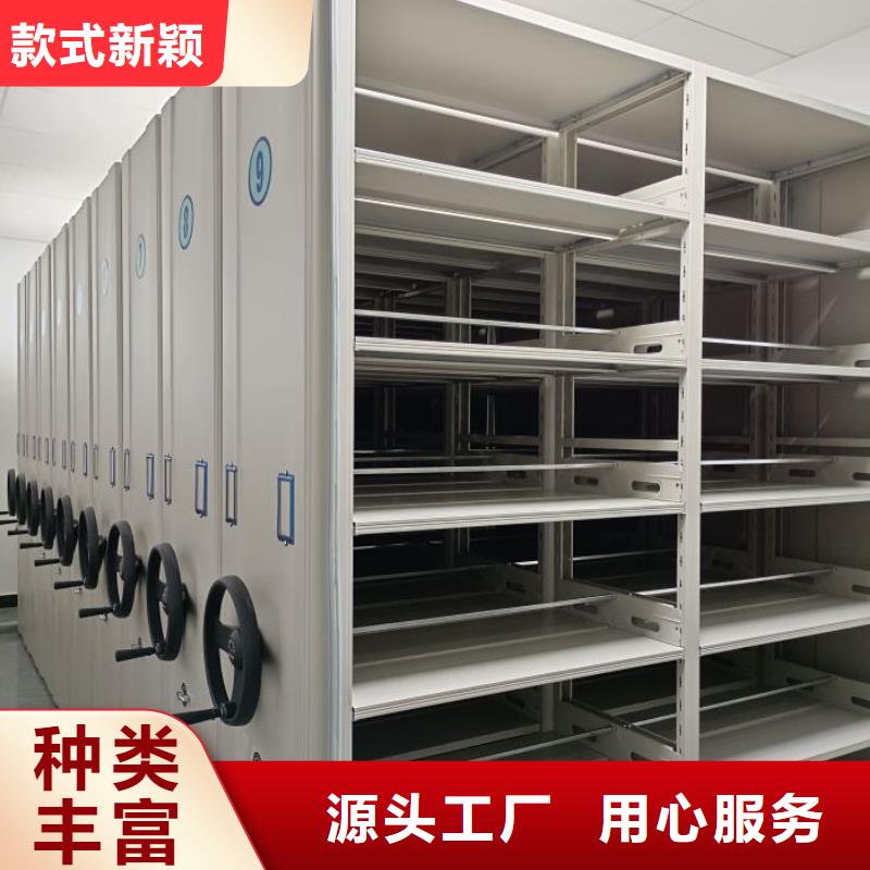 实力工厂【泽信】密集架档案柜手摇式