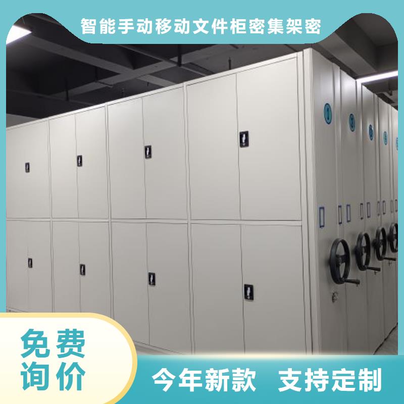 欢迎致电【泽信】档案室用智能型密集架