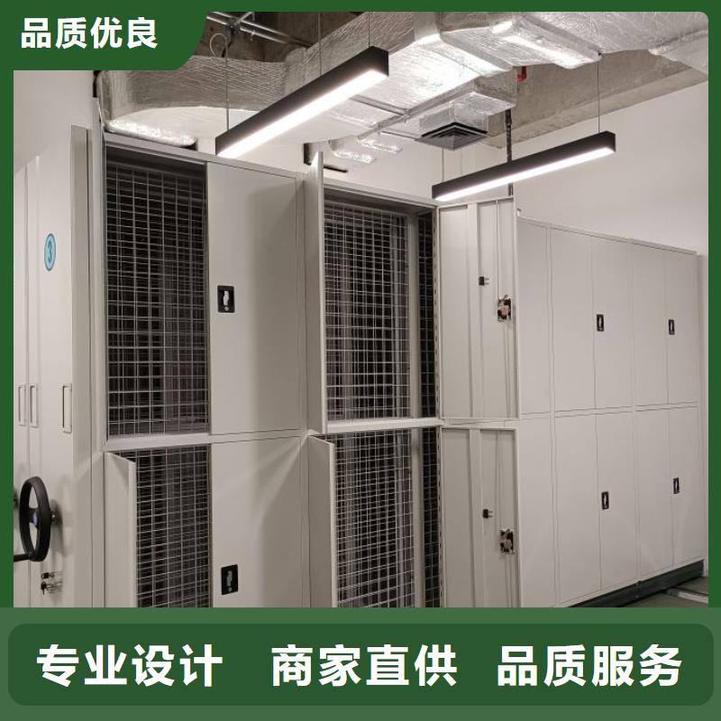 产品的优势所在【泽信】项目档案保管密集架