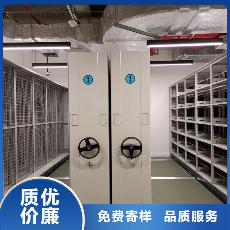 实力工厂【泽信】密集架档案柜手摇式
