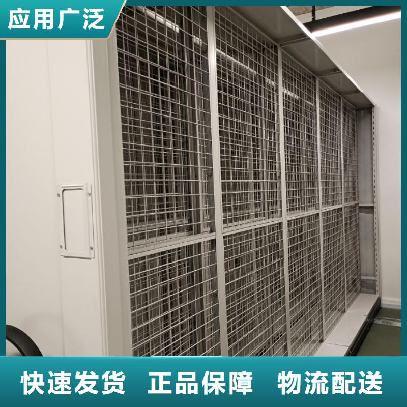 厂家供应【泽信】封闭型密集柜