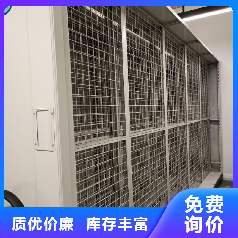 欢迎致电【泽信】档案室用智能型密集架