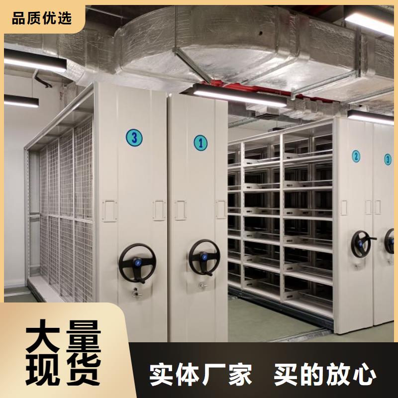 诚信营销【泽信】文件密集柜