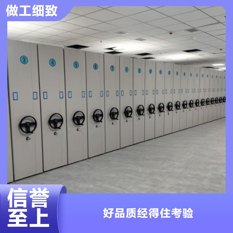 正道经营【泽信】机械式手摇密集柜