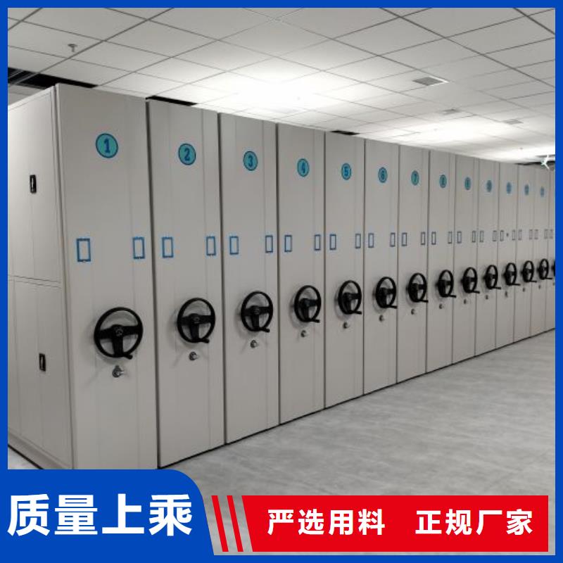 实力工厂【泽信】密集架档案柜手摇式