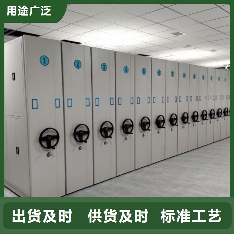创造致远【泽信】智能式表库密集柜