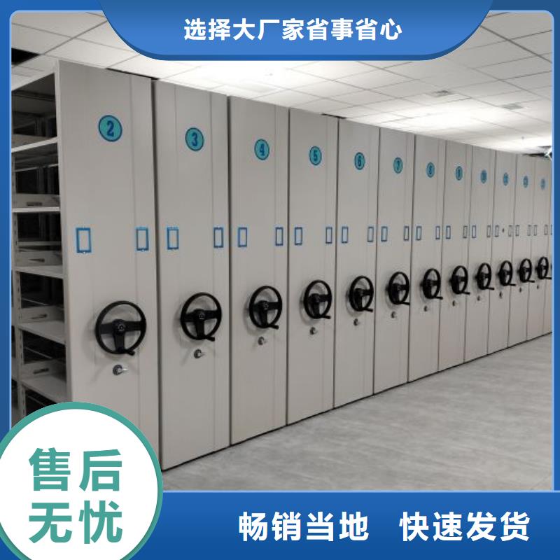 厂家供应【泽信】封闭型密集柜