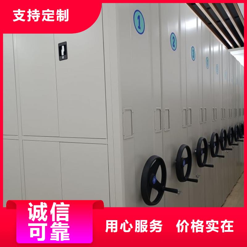 厂家欢迎来电【泽信】不动产档案密集柜