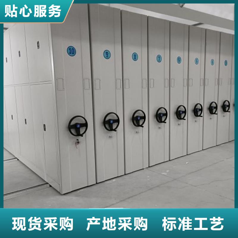 诚信营销【泽信】文件密集柜
