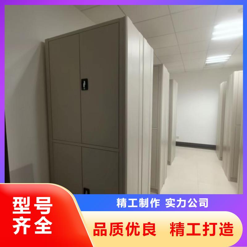 厂家欢迎来电【泽信】不动产档案密集柜