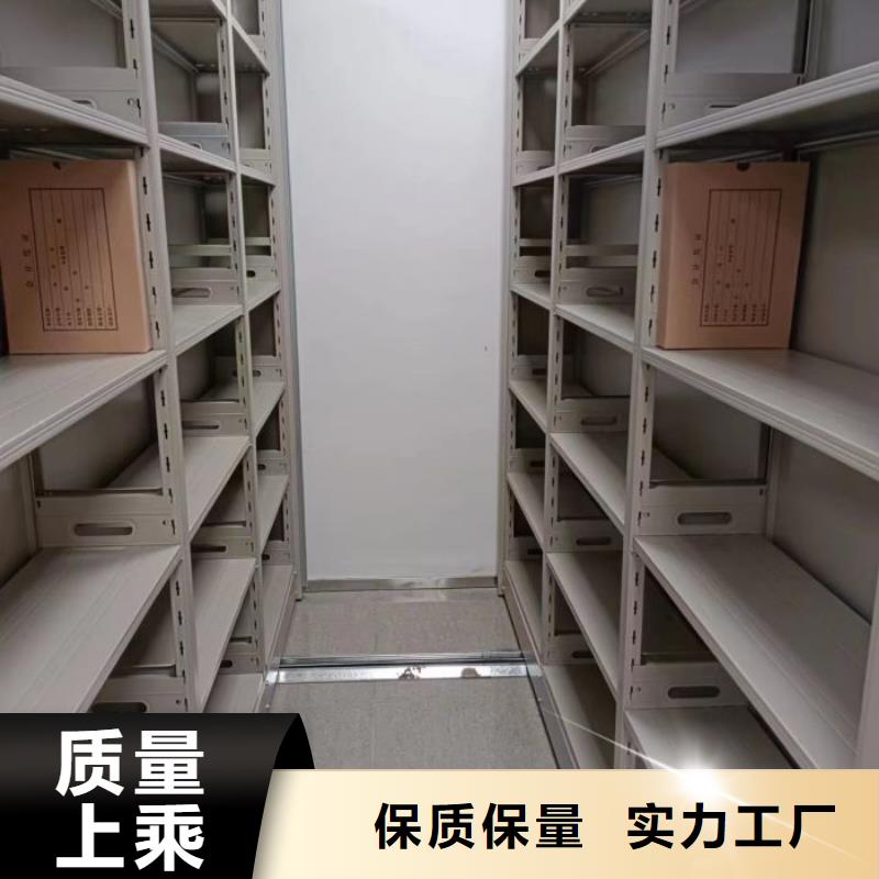 档案管理密集档案架厂家直销-库存充足