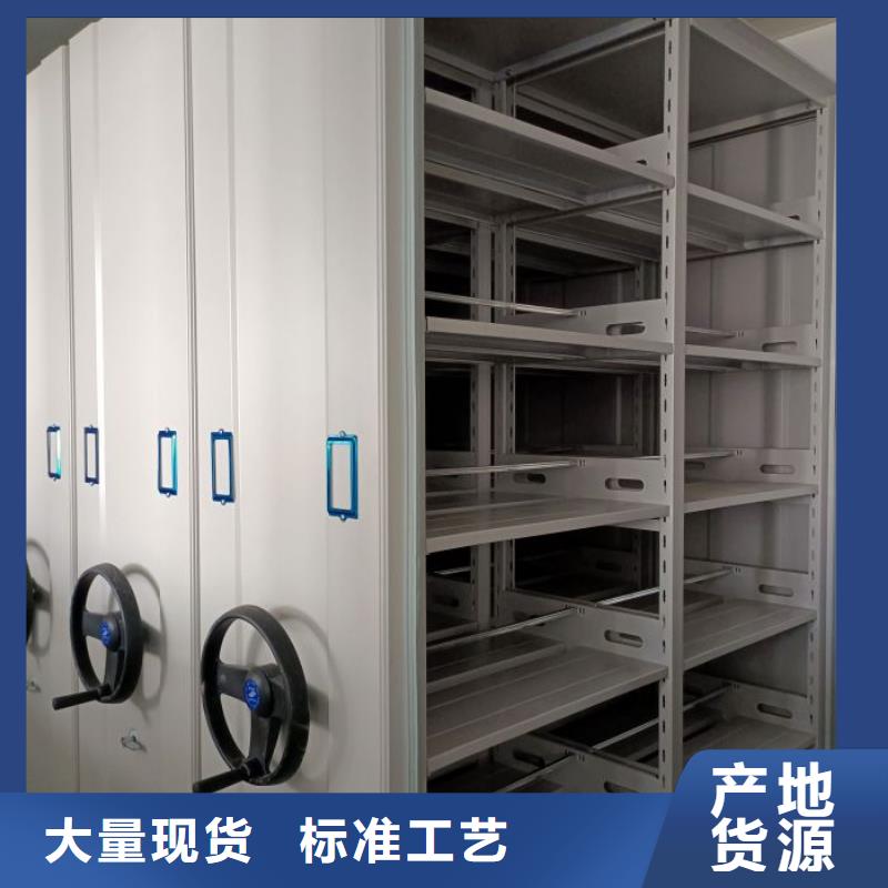 现货诚信为本【泽信】全封闭式密集架