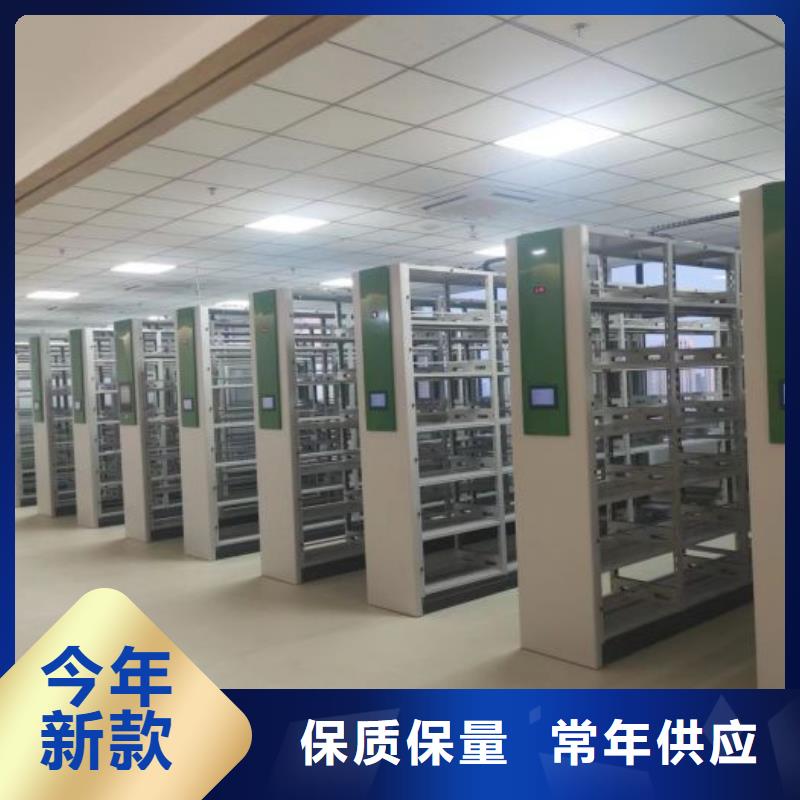 档案室档案架品质可靠