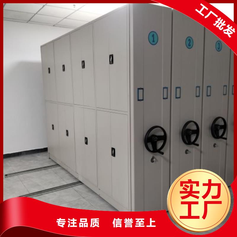 保质保量：档案库房移动密集柜