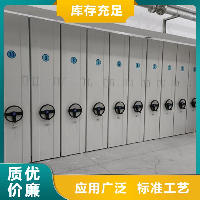 交易市场【泽信】手动手摇密集架