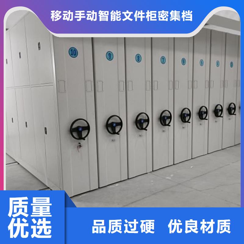 字画密集柜总部