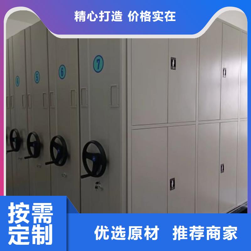 实惠的【泽信】档案室手动密集架