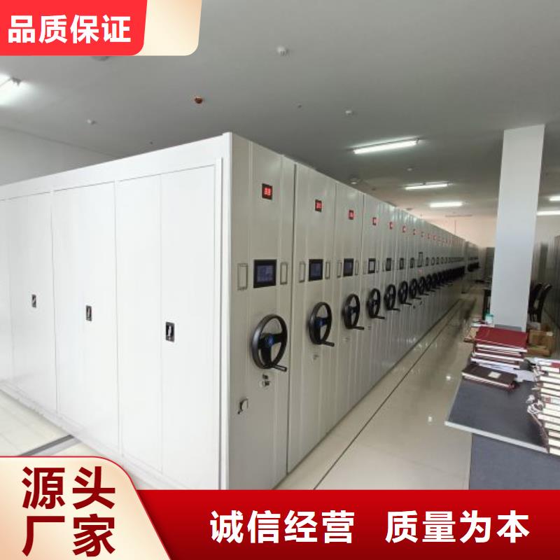 咨询：存放档案密集柜